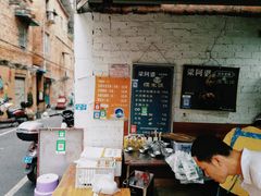 -梁阿婆廿年老牌扣肉糯米饭