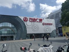 -万达广场(松江店)