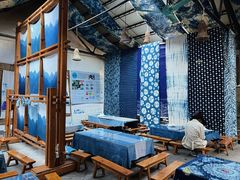 -璞真扎染博物馆