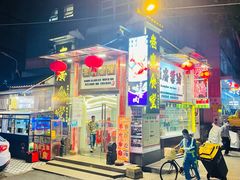 -老廣食堂(区庄店)