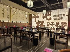 -那些年一起吃串的地方烧烤(观前街店)