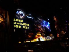 -胡桃里音乐酒馆(环亚凯瑟琳广场店)