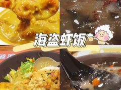 -海盗虾饭·剥好的小龙虾饭(SOHO尚都店)