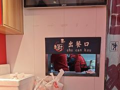 -阿当·小炒牛肉面(人广店)