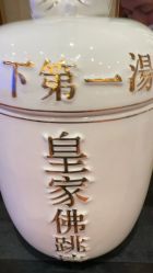 -锦江国际大酒店·宴会厅