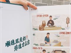 -民信老铺(华盖路店)