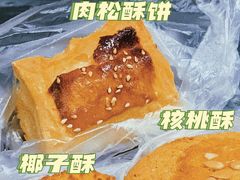 -美嘉华面包西饼店(红胜坊店)