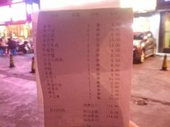 账单-云晓光头烧烤吧(德平路店)