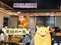 -黑白电视长沙小吃(悦汇城店)