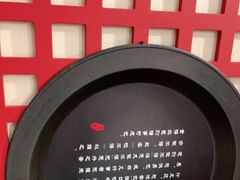 -咬不得高祖生煎·简餐(天城商业中心店)