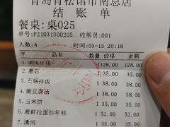 -青松馆韩国料理(香港中路佳世客店)