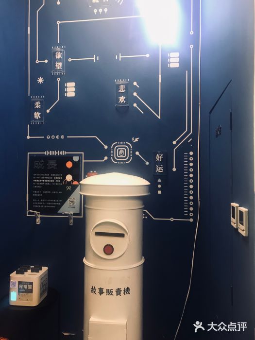 杯欢制茶(三里屯店)图片