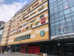 -高新活力汇Vitality