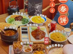 -满园烤鸭·春饼(太原街万达店)
