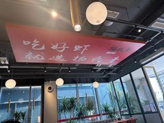 -杨氏青龙虾·羊蝎子(珠江路店)