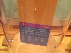 -香港科学馆