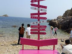 -养马岛旅游度假区