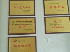 -栖凤渡鱼粉基地凤楚传奇