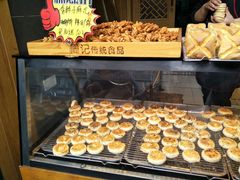 -周记传统糕点PASTRY(蜀汉路店)