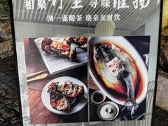 -竹里馆·淮扬菜·功夫茶(老门东店)