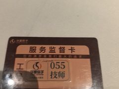 -华夏良子·足道SPA艾灸(金皇大厦店)
