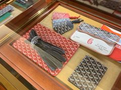 -Goyard 高雅德(国贸商城店)
