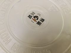 -三姐酒酿(老门东店)
