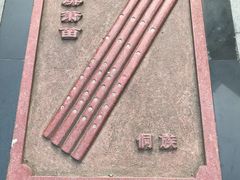 -哈尔滨师范大学(江南校区)