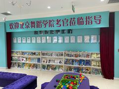 -Isee灰姑娘国际儿童艺术中心(BHGMall店)