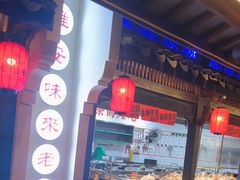 -老淮安·淮安菜(涟水店)