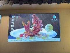 -老淮滨-蚌埠非遗小吃(淮河路店)