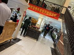 -大鸭梨烤鸭(左家庄店)