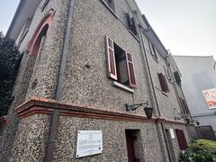 -思南书局(复兴中路店)