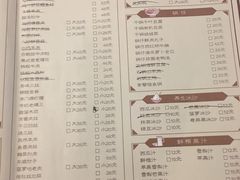 菜单-陈傻子餐厅(世纪都会店)