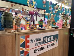 -艺塔木美学教育(和达校区)
