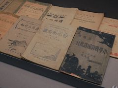 -中国人民抗日战争纪念馆