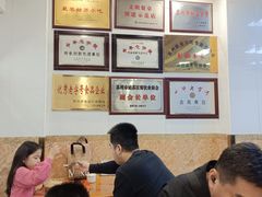 -万福兴(东中市店)