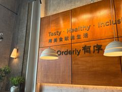 -有序Orderly融合西餐·咖啡(运河外滩店)