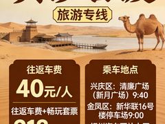 -黄沙古渡原生态旅游区