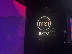 -魅KTV·AI辅唱(人民广场旗舰店)