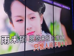 -温莎KTV(国贸店)