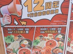 -韩宫宴烤肉·料理(青浦宝龙店)