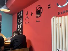 -烤五行·烧烤烤串(石佛营店)