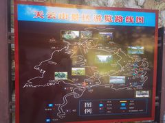 -北京密云天门山风景区