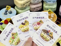 -白色日记·手作酸奶(麦凯乐店)