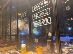 -悦屋老板娘的烤肉店(紫薇田园店)