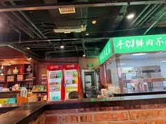 -義聚德·清真铜锅涮羊肉·烧烤(河东店)