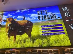 -叁宝烤肉• 西安烧烤(凤城十二路店)