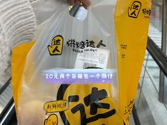 -金光华广场