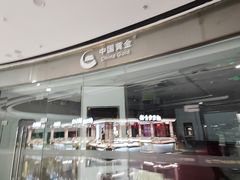 -万达广场(东营西城店)